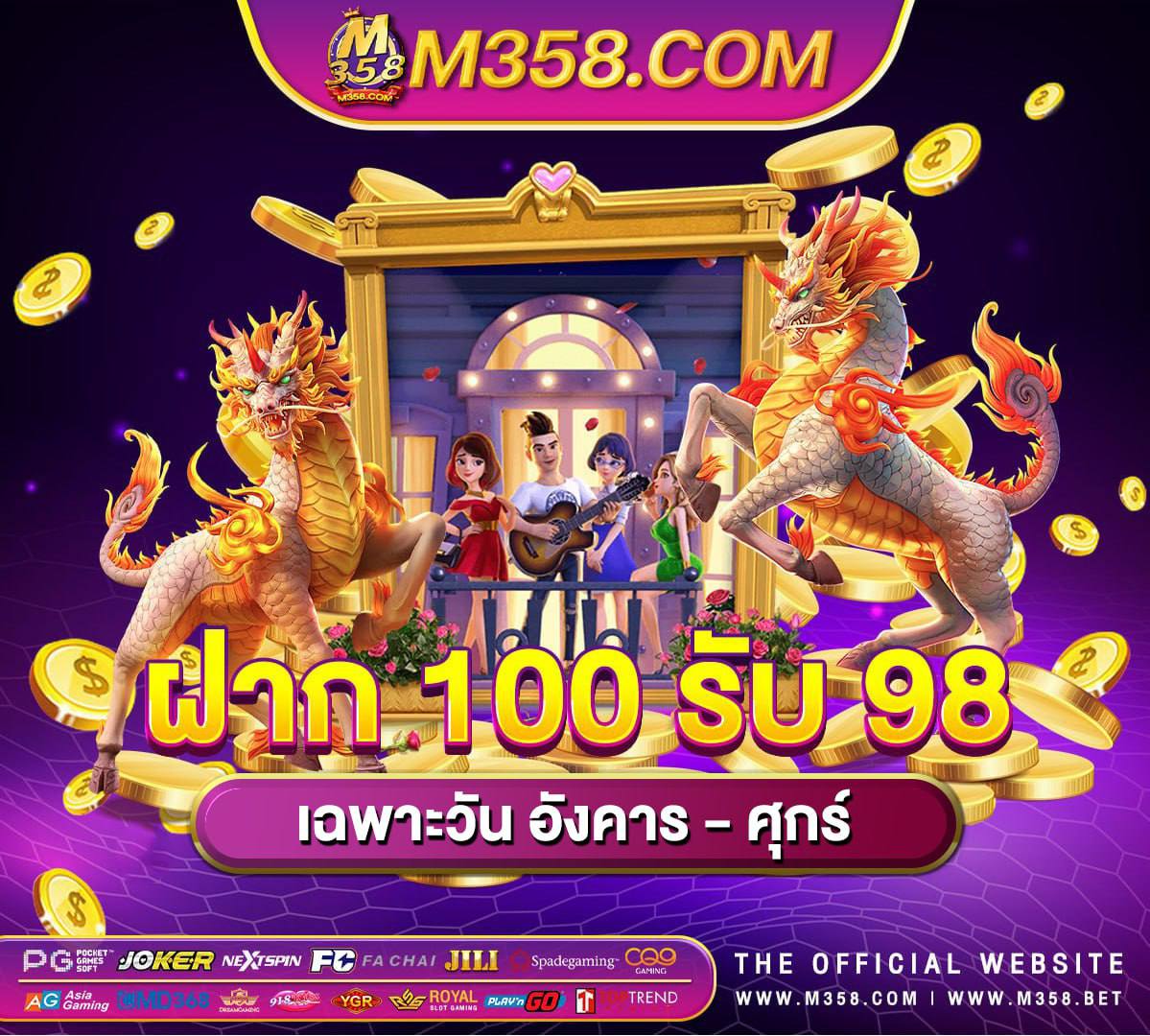 ambsuperslot777 ทดลองสล็อต pg เว็บตรง